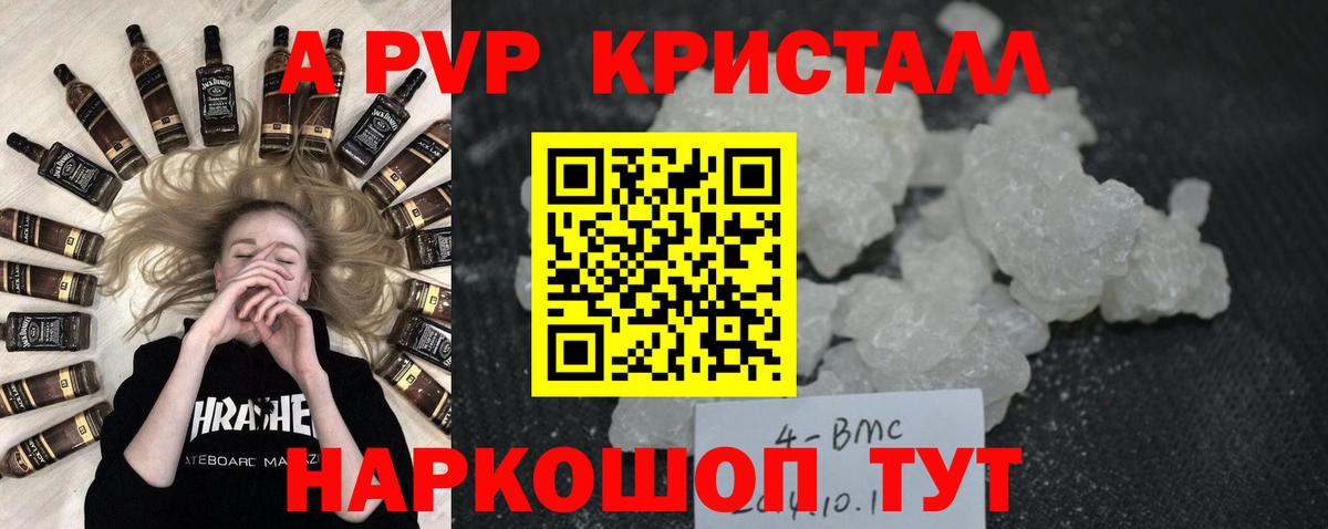 Марихуана Казань