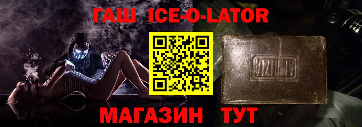 ГАШИШ гарик  ГАШ 40% ТГК  Вход с VPN  ГАШИШ  Казань 
