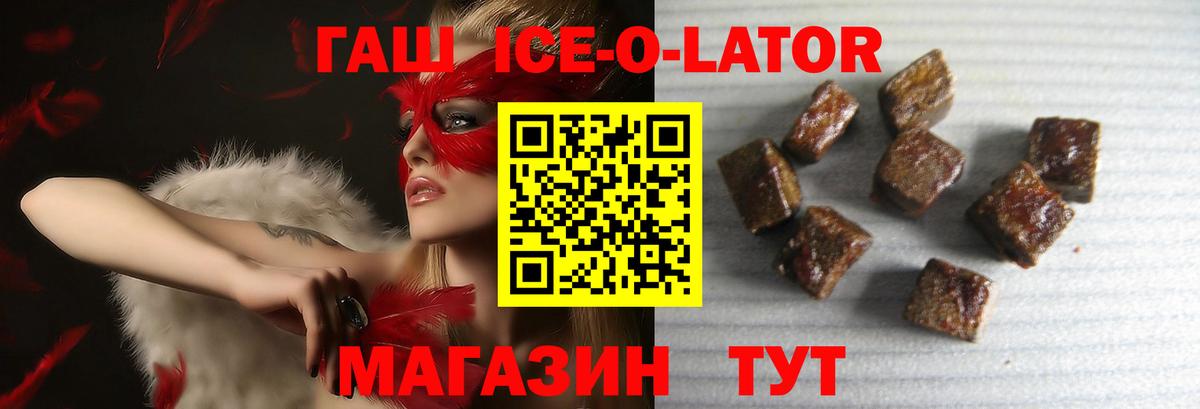 ГАШ hashish Казань