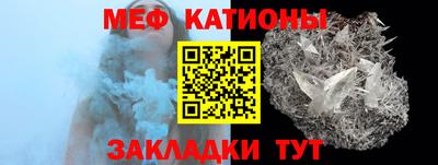 прущие крисы Конаково