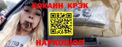 кокаин Коммунар