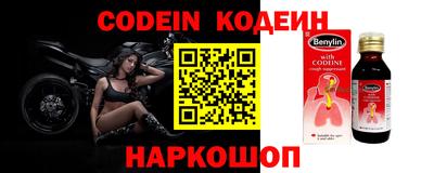 прущие крисы Конаково