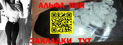 кокаин Комсомольск-на-Амуре