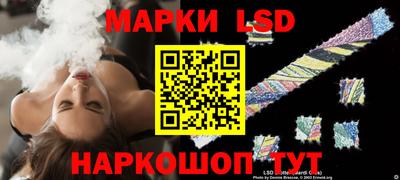 кокаин Комсомольск-на-Амуре