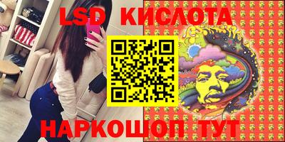 кокаин Комсомольск-на-Амуре