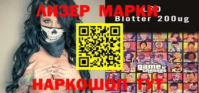 кокаин Комсомольск-на-Амуре