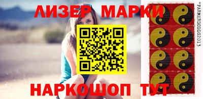 кокаин Коммунар