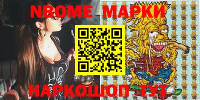 прущие крисы Конаково