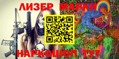 кокаин Коммунар