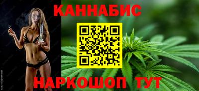 прущие крисы Конаково