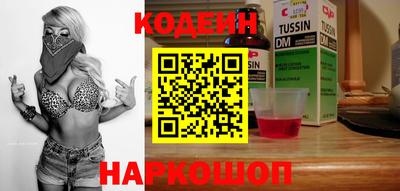 кокаин Комсомольск-на-Амуре