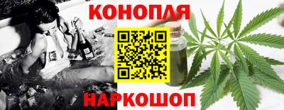 кокаин Комсомольск-на-Амуре