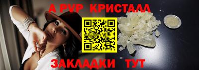 прущие крисы Конаково