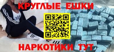 прущие крисы Конаково
