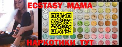 кокаин Коммунар