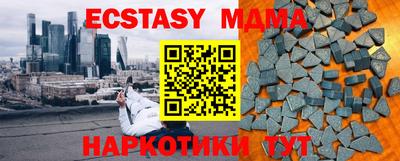 прущие крисы Конаково