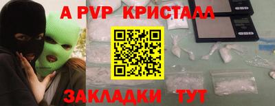 кокаин Коммунар