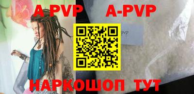 кокаин Коммунар