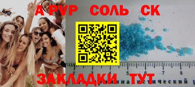прущие крисы Конаково