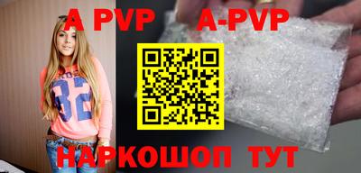 кокаин Коммунар