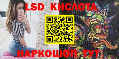 кокаин Коммунар
