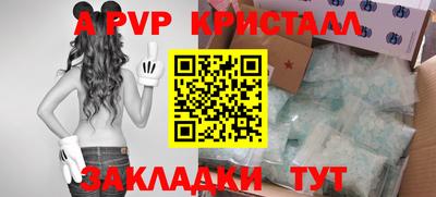 кокаин Комсомольск-на-Амуре