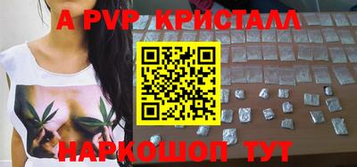 кокаин Коммунар