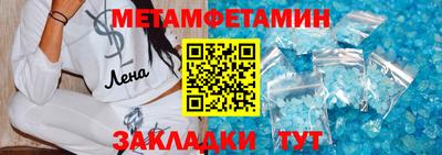 кокаин Комсомольск-на-Амуре