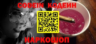 кокаин Коммунар