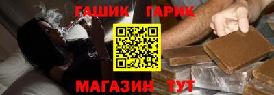 прущие крисы Конаково