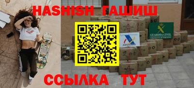 прущие крисы Конаково