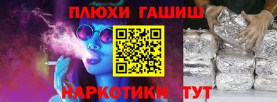 прущие крисы Конаково