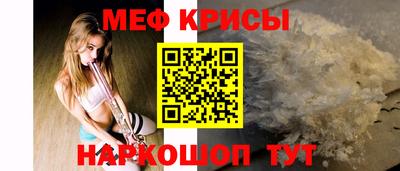прущие крисы Конаково