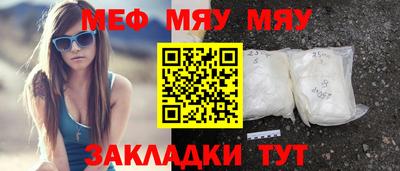 прущие крисы Конаково