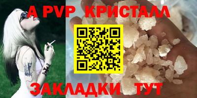 прущие крисы Конаково