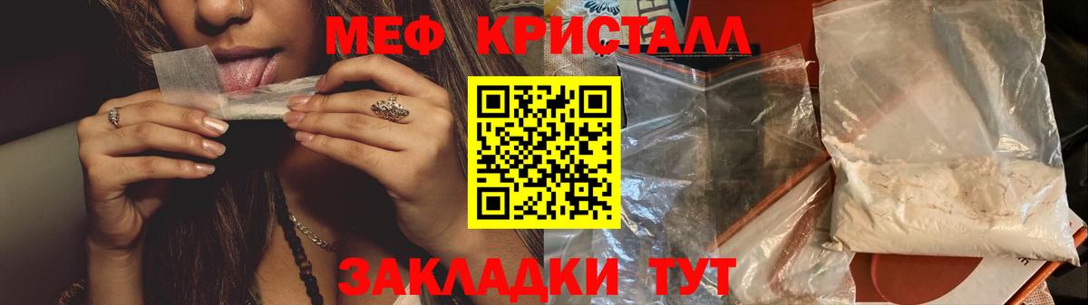 Меф кристаллы  Казань  МЕФ  Где купить наркотики?  Вход с VPN  Каннабис  КОКАИН  MDMA 
