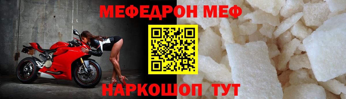 МЯУ-МЯУ  МЯУ-МЯУ  Вход с VPN  Казань  МЯУ-МЯУ 4 MMC  Меф VHQ 
