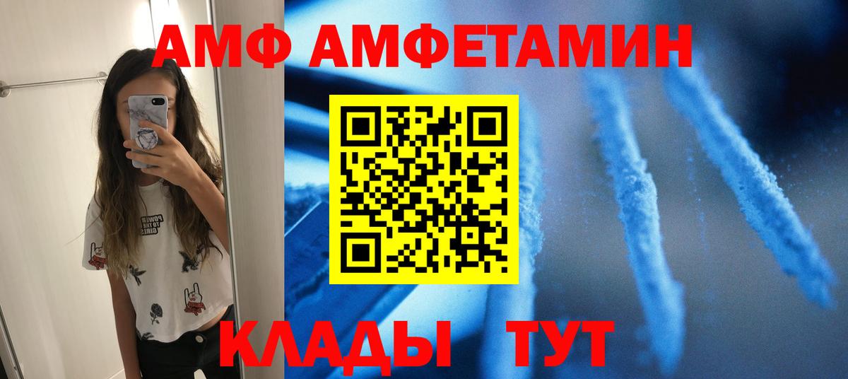 Метамфетамин Methamphetamine  Вход с VPN  Казань 