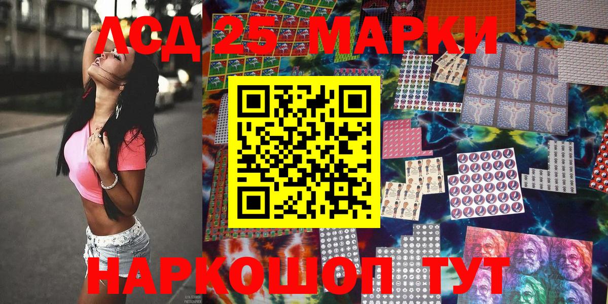 Наркотические марки  Марки N-bome 1500мкг  Вход с VPN  Марки N-bome 1500мкг  купить закладку  Казань 