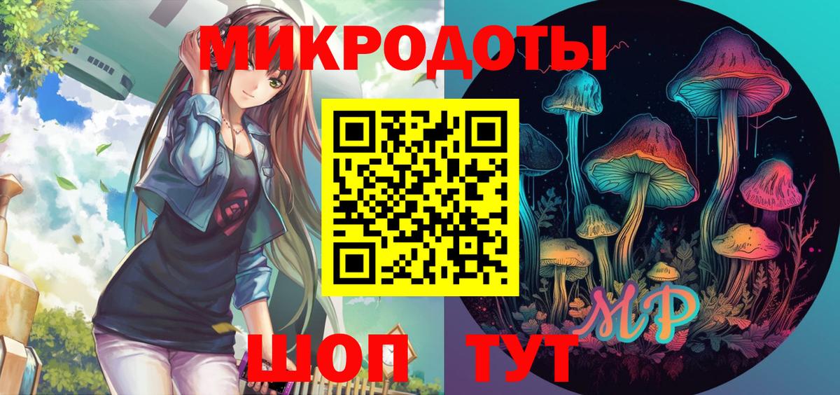 Псилоцибиновые грибы ЛСД  Псилоцибиновые грибы ЛСД  Вход с VPN  Казань 