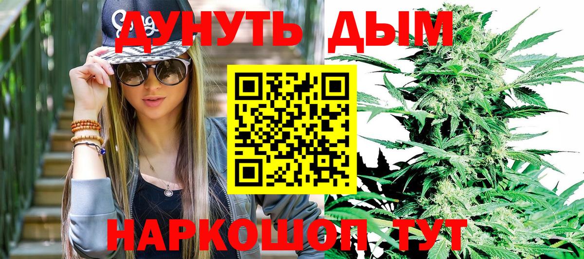 Бошки марихуана план  МАРИХУАНА марихуана  Вход с VPN  Казань  МАРИХУАНА гибрид 