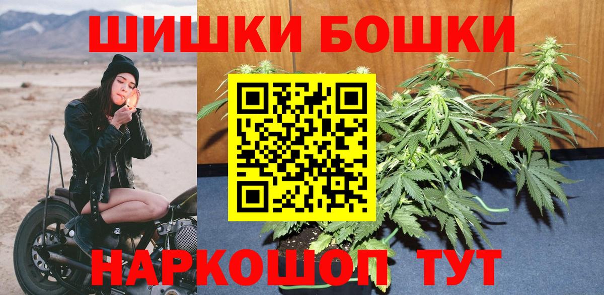Канабис THC 21% Казань